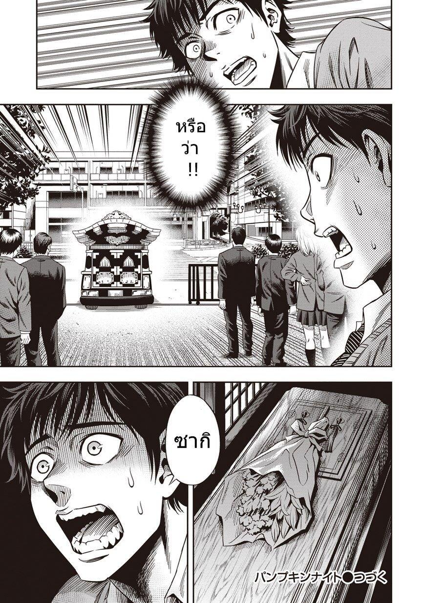 Manga-lc-com อ่านมังงะ อ่านการ์ตูน ออนไลน์ ฟรี Pumpkin Night ตอนที่ 1 2 3 4 5 6 7 8 9 10 11 12 13 14 ฟรี ไม่มีโฆษณา Manga-lc - อ่าน มังงะ อ่าน การ์ตูน ออนไลน์ อ่านมังงะ ฟรี