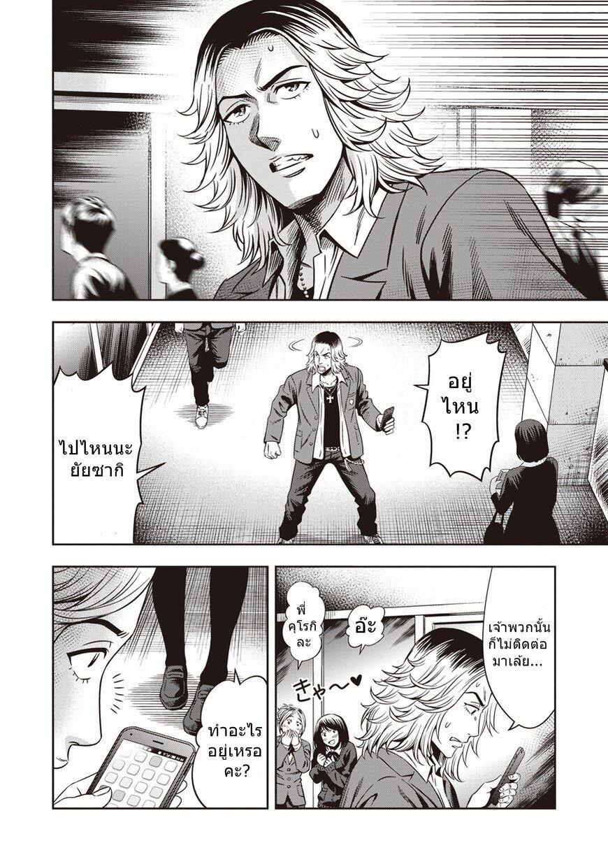 Manga-lc-com อ่านมังงะ อ่านการ์ตูน ออนไลน์ ฟรี Pumpkin Night ตอนที่ 1 2 3 4 5 6 7 8 9 10 11 12 13 14 ฟรี ไม่มีโฆษณา Manga-lc - อ่าน มังงะ อ่าน การ์ตูน ออนไลน์ อ่านมังงะ ฟรี