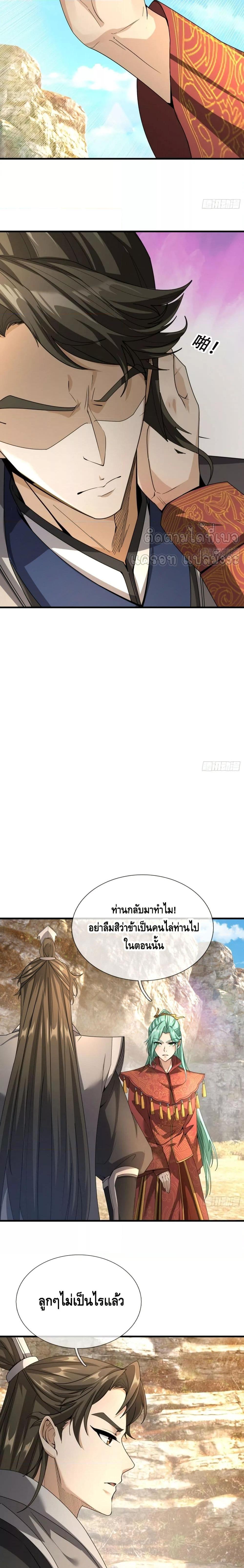 Manga-lc-com อ่านมังงะ อ่านการ์ตูน ออนไลน์ ฟรี มหาเทพแห่งวิหาร ตอนที่ 1 2 3 4 5 6 7 8 9 10 11 12 13 14 ฟรี ไม่มีโฆษณา Manga-lc - อ่าน มังงะ อ่าน การ์ตูน ออนไลน์ อ่านมังงะ ฟรี