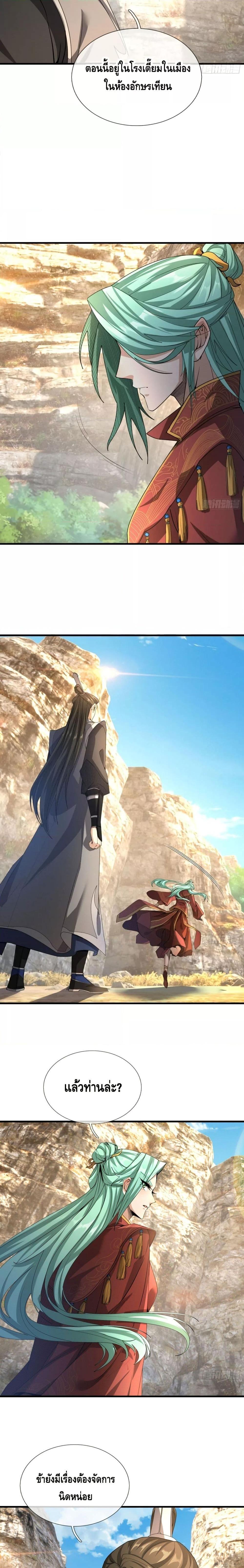 Manga-lc-com อ่านมังงะ อ่านการ์ตูน ออนไลน์ ฟรี มหาเทพแห่งวิหาร ตอนที่ 1 2 3 4 5 6 7 8 9 10 11 12 13 14 ฟรี ไม่มีโฆษณา Manga-lc - อ่าน มังงะ อ่าน การ์ตูน ออนไลน์ อ่านมังงะ ฟรี