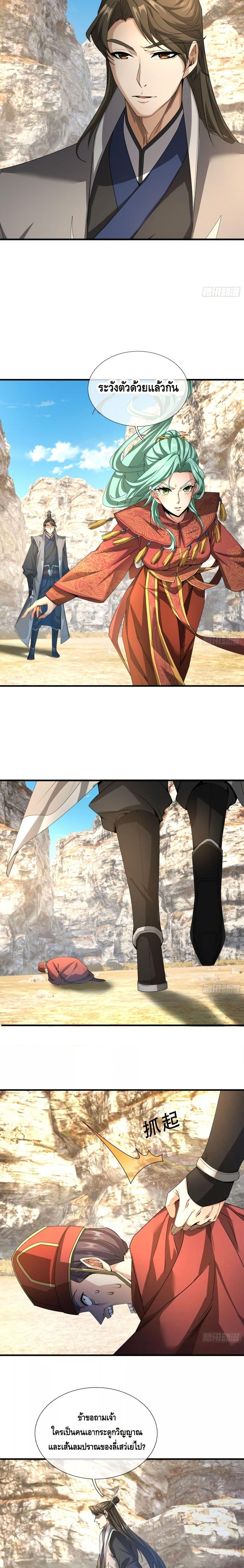 Manga-lc-com อ่านมังงะ อ่านการ์ตูน ออนไลน์ ฟรี มหาเทพแห่งวิหาร ตอนที่ 1 2 3 4 5 6 7 8 9 10 11 12 13 14 ฟรี ไม่มีโฆษณา Manga-lc - อ่าน มังงะ อ่าน การ์ตูน ออนไลน์ อ่านมังงะ ฟรี