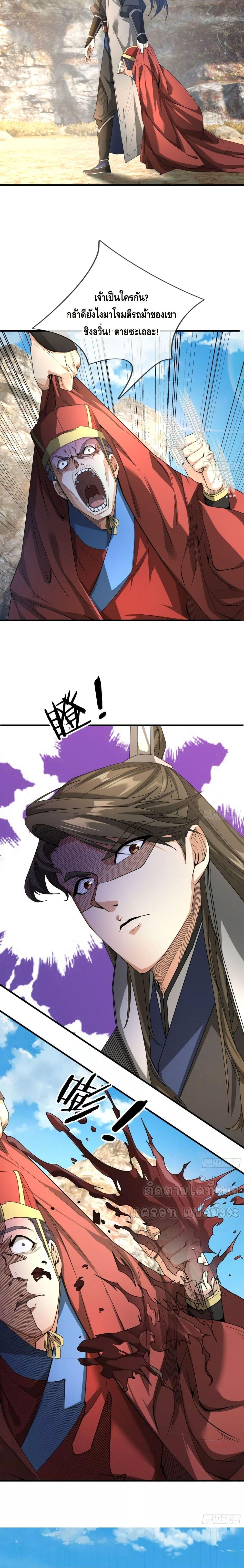 Manga-lc-com อ่านมังงะ อ่านการ์ตูน ออนไลน์ ฟรี มหาเทพแห่งวิหาร ตอนที่ 1 2 3 4 5 6 7 8 9 10 11 12 13 14 ฟรี ไม่มีโฆษณา Manga-lc - อ่าน มังงะ อ่าน การ์ตูน ออนไลน์ อ่านมังงะ ฟรี