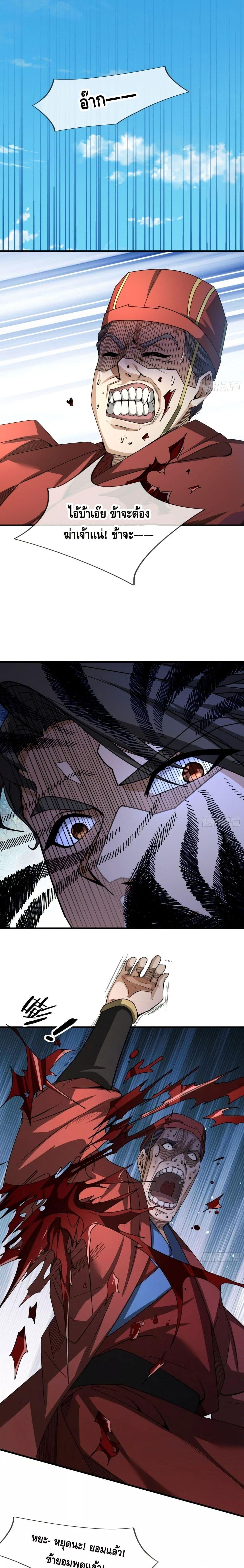 Manga-lc-com อ่านมังงะ อ่านการ์ตูน ออนไลน์ ฟรี มหาเทพแห่งวิหาร ตอนที่ 1 2 3 4 5 6 7 8 9 10 11 12 13 14 ฟรี ไม่มีโฆษณา Manga-lc - อ่าน มังงะ อ่าน การ์ตูน ออนไลน์ อ่านมังงะ ฟรี