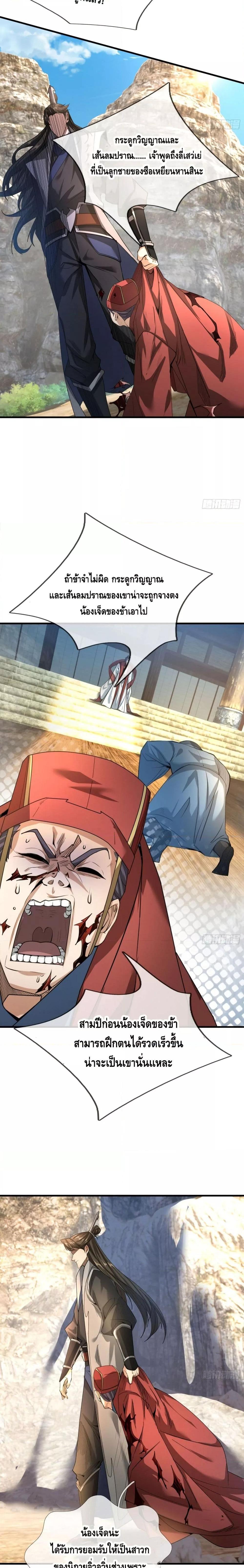 Manga-lc-com อ่านมังงะ อ่านการ์ตูน ออนไลน์ ฟรี มหาเทพแห่งวิหาร ตอนที่ 1 2 3 4 5 6 7 8 9 10 11 12 13 14 ฟรี ไม่มีโฆษณา Manga-lc - อ่าน มังงะ อ่าน การ์ตูน ออนไลน์ อ่านมังงะ ฟรี