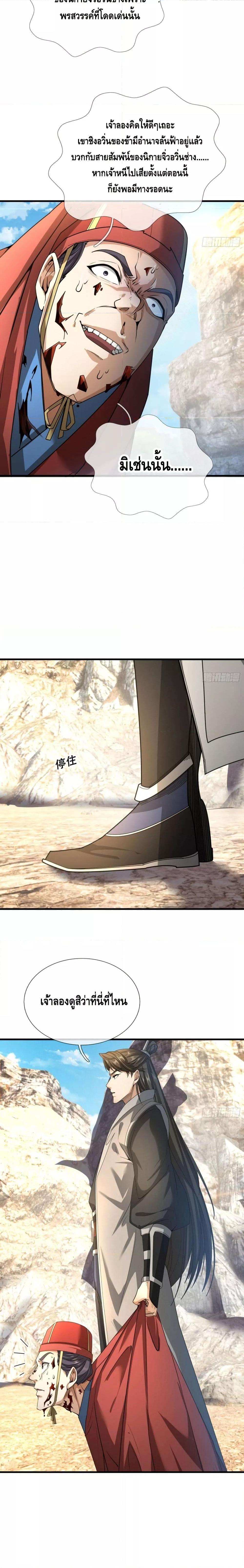 Manga-lc-com อ่านมังงะ อ่านการ์ตูน ออนไลน์ ฟรี มหาเทพแห่งวิหาร ตอนที่ 1 2 3 4 5 6 7 8 9 10 11 12 13 14 ฟรี ไม่มีโฆษณา Manga-lc - อ่าน มังงะ อ่าน การ์ตูน ออนไลน์ อ่านมังงะ ฟรี