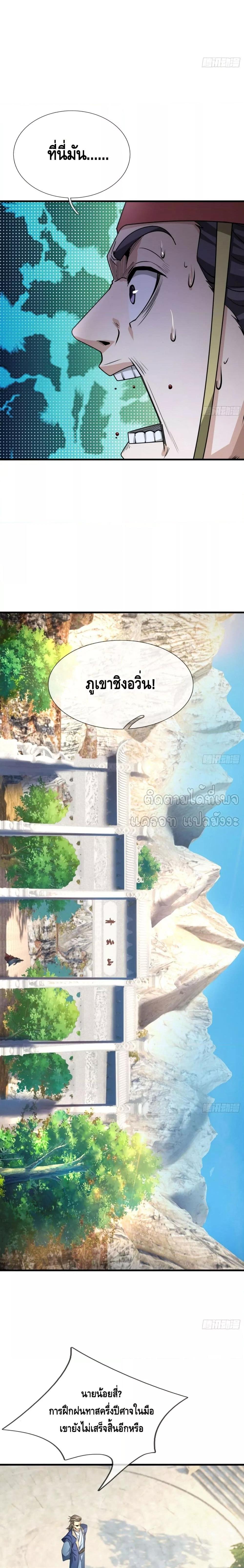 Manga-lc-com อ่านมังงะ อ่านการ์ตูน ออนไลน์ ฟรี มหาเทพแห่งวิหาร ตอนที่ 1 2 3 4 5 6 7 8 9 10 11 12 13 14 ฟรี ไม่มีโฆษณา Manga-lc - อ่าน มังงะ อ่าน การ์ตูน ออนไลน์ อ่านมังงะ ฟรี