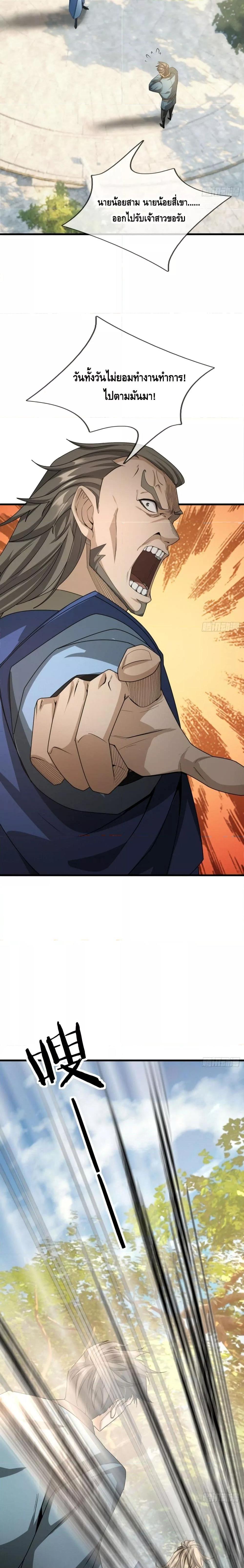 Manga-lc-com อ่านมังงะ อ่านการ์ตูน ออนไลน์ ฟรี มหาเทพแห่งวิหาร ตอนที่ 1 2 3 4 5 6 7 8 9 10 11 12 13 14 ฟรี ไม่มีโฆษณา Manga-lc - อ่าน มังงะ อ่าน การ์ตูน ออนไลน์ อ่านมังงะ ฟรี