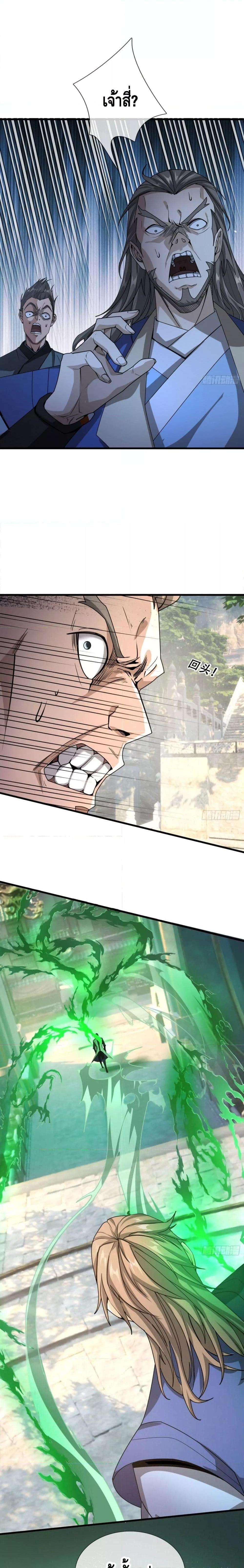 Manga-lc-com อ่านมังงะ อ่านการ์ตูน ออนไลน์ ฟรี มหาเทพแห่งวิหาร ตอนที่ 1 2 3 4 5 6 7 8 9 10 11 12 13 14 ฟรี ไม่มีโฆษณา Manga-lc - อ่าน มังงะ อ่าน การ์ตูน ออนไลน์ อ่านมังงะ ฟรี