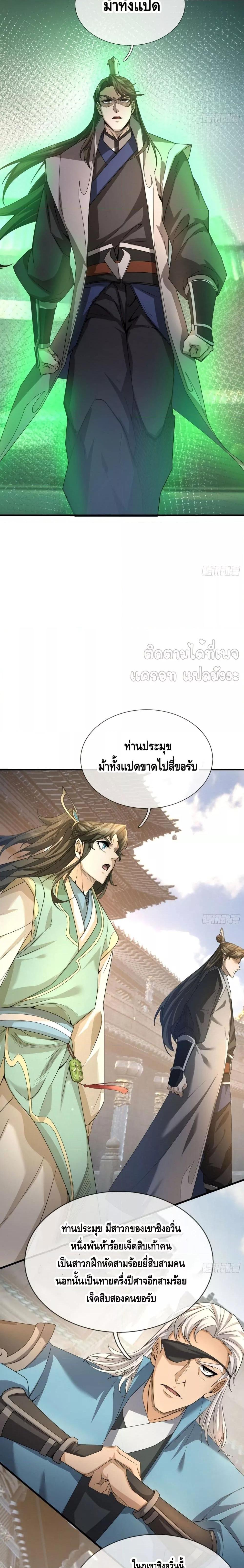 Manga-lc-com อ่านมังงะ อ่านการ์ตูน ออนไลน์ ฟรี มหาเทพแห่งวิหาร ตอนที่ 1 2 3 4 5 6 7 8 9 10 11 12 13 14 ฟรี ไม่มีโฆษณา Manga-lc - อ่าน มังงะ อ่าน การ์ตูน ออนไลน์ อ่านมังงะ ฟรี