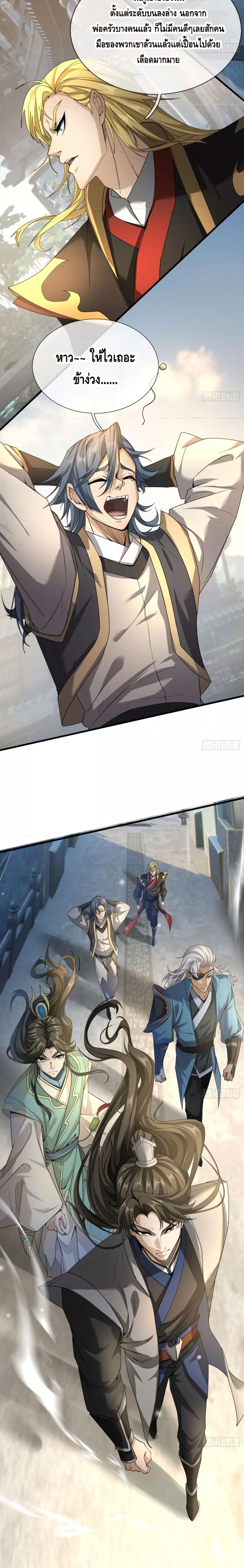 Manga-lc-com อ่านมังงะ อ่านการ์ตูน ออนไลน์ ฟรี มหาเทพแห่งวิหาร ตอนที่ 1 2 3 4 5 6 7 8 9 10 11 12 13 14 ฟรี ไม่มีโฆษณา Manga-lc - อ่าน มังงะ อ่าน การ์ตูน ออนไลน์ อ่านมังงะ ฟรี