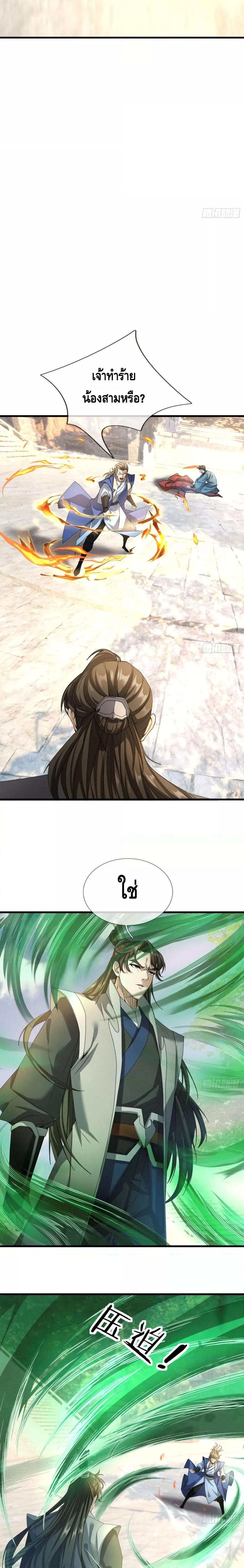 Manga-lc-com อ่านมังงะ อ่านการ์ตูน ออนไลน์ ฟรี มหาเทพแห่งวิหาร ตอนที่ 1 2 3 4 5 6 7 8 9 10 11 12 13 14 ฟรี ไม่มีโฆษณา Manga-lc - อ่าน มังงะ อ่าน การ์ตูน ออนไลน์ อ่านมังงะ ฟรี