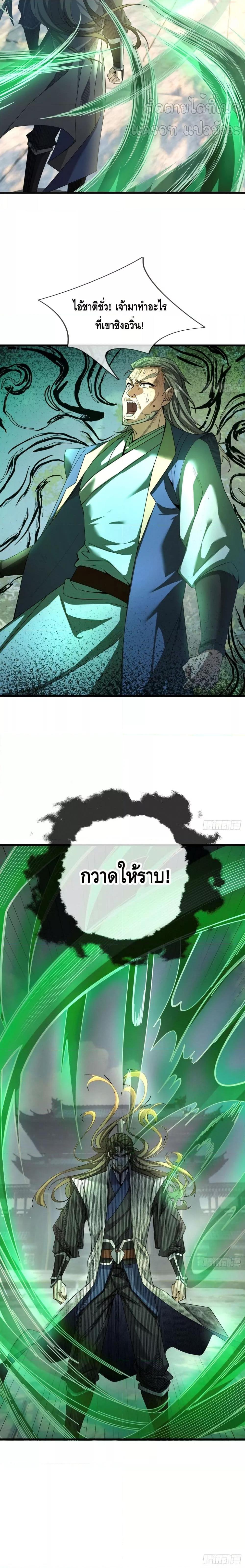 Manga-lc-com อ่านมังงะ อ่านการ์ตูน ออนไลน์ ฟรี มหาเทพแห่งวิหาร ตอนที่ 1 2 3 4 5 6 7 8 9 10 11 12 13 14 ฟรี ไม่มีโฆษณา Manga-lc - อ่าน มังงะ อ่าน การ์ตูน ออนไลน์ อ่านมังงะ ฟรี