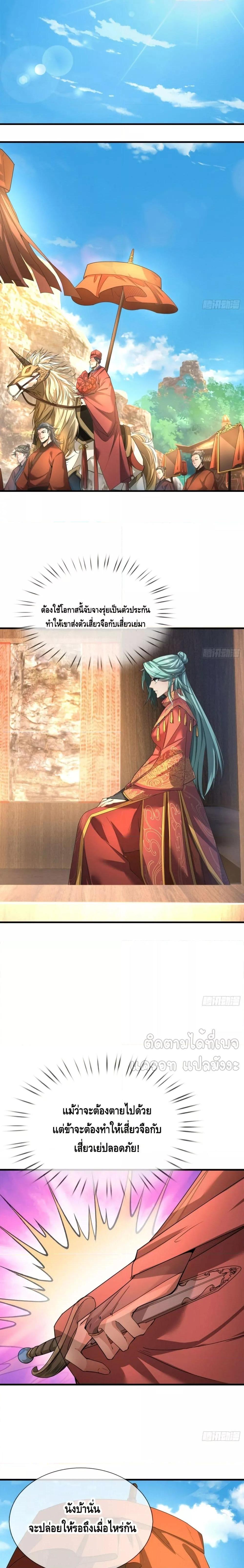 Manga-lc-com อ่านมังงะ อ่านการ์ตูน ออนไลน์ ฟรี มหาเทพแห่งวิหาร ตอนที่ 1 2 3 4 5 6 7 8 9 10 11 12 13 14 ฟรี ไม่มีโฆษณา Manga-lc - อ่าน มังงะ อ่าน การ์ตูน ออนไลน์ อ่านมังงะ ฟรี