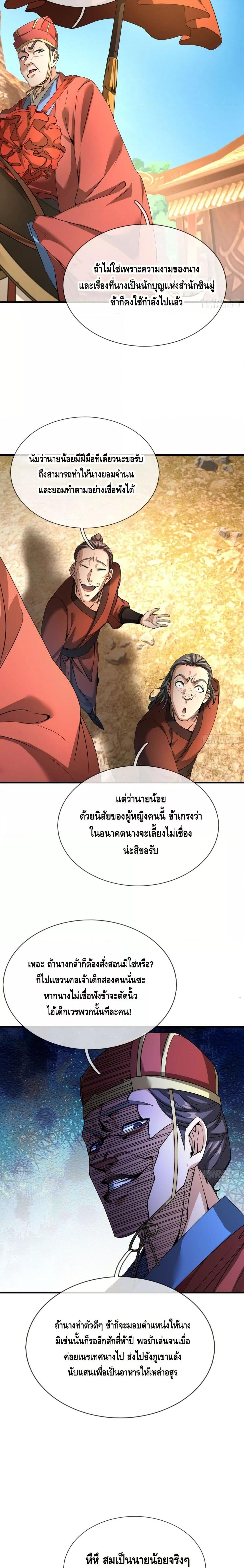 Manga-lc-com อ่านมังงะ อ่านการ์ตูน ออนไลน์ ฟรี มหาเทพแห่งวิหาร ตอนที่ 1 2 3 4 5 6 7 8 9 10 11 12 13 14 ฟรี ไม่มีโฆษณา Manga-lc - อ่าน มังงะ อ่าน การ์ตูน ออนไลน์ อ่านมังงะ ฟรี