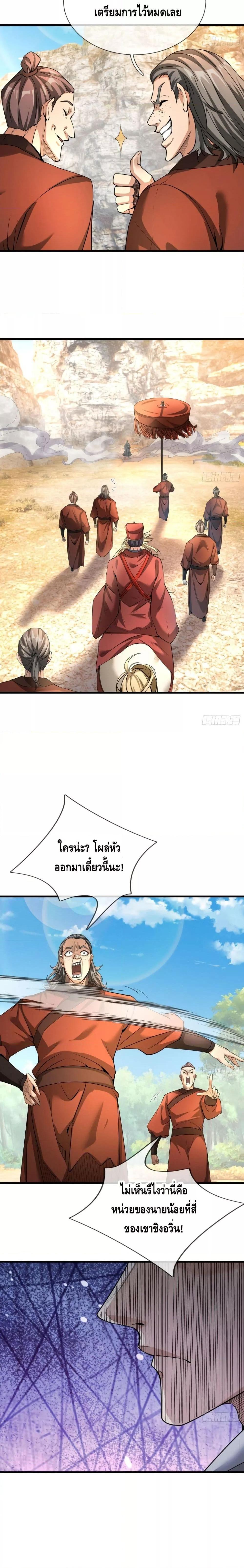 Manga-lc-com อ่านมังงะ อ่านการ์ตูน ออนไลน์ ฟรี มหาเทพแห่งวิหาร ตอนที่ 1 2 3 4 5 6 7 8 9 10 11 12 13 14 ฟรี ไม่มีโฆษณา Manga-lc - อ่าน มังงะ อ่าน การ์ตูน ออนไลน์ อ่านมังงะ ฟรี