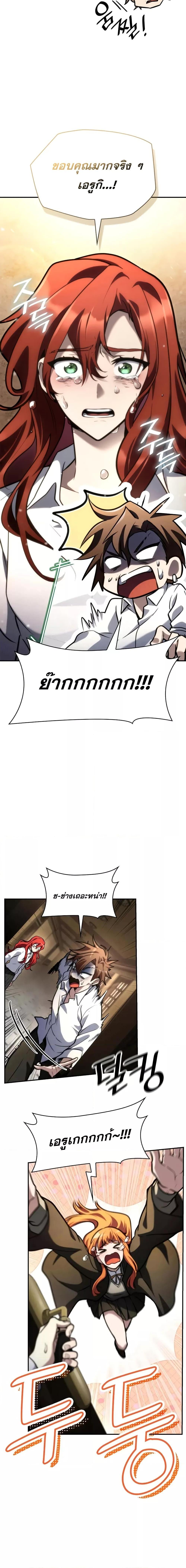 Manga-lc-com อ่านมังงะ อ่านการ์ตูน ออนไลน์ ฟรี InfiniteMage ตอนที่ 1 2 3 4 5 6 7 8 9 10 11 12 13 14 ฟรี ไม่มีโฆษณา Manga-lc - อ่าน มังงะ อ่าน การ์ตูน ออนไลน์ อ่านมังงะ ฟรี