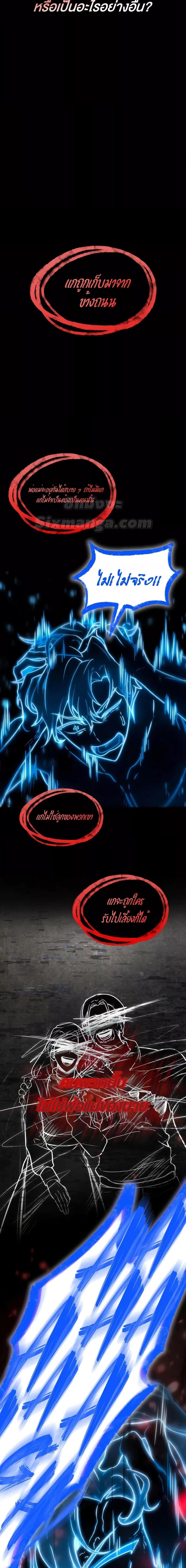 Manga-lc-com อ่านมังงะ อ่านการ์ตูน ออนไลน์ ฟรี InfiniteMage ตอนที่ 1 2 3 4 5 6 7 8 9 10 11 12 13 14 ฟรี ไม่มีโฆษณา Manga-lc - อ่าน มังงะ อ่าน การ์ตูน ออนไลน์ อ่านมังงะ ฟรี