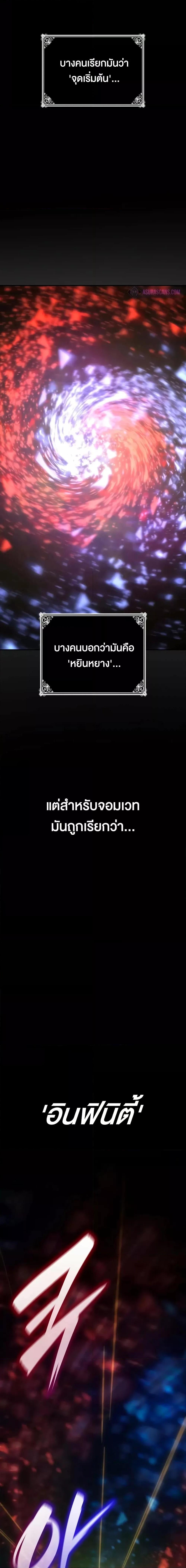 Manga-lc-com อ่านมังงะ อ่านการ์ตูน ออนไลน์ ฟรี InfiniteMage ตอนที่ 1 2 3 4 5 6 7 8 9 10 11 12 13 14 ฟรี ไม่มีโฆษณา Manga-lc - อ่าน มังงะ อ่าน การ์ตูน ออนไลน์ อ่านมังงะ ฟรี