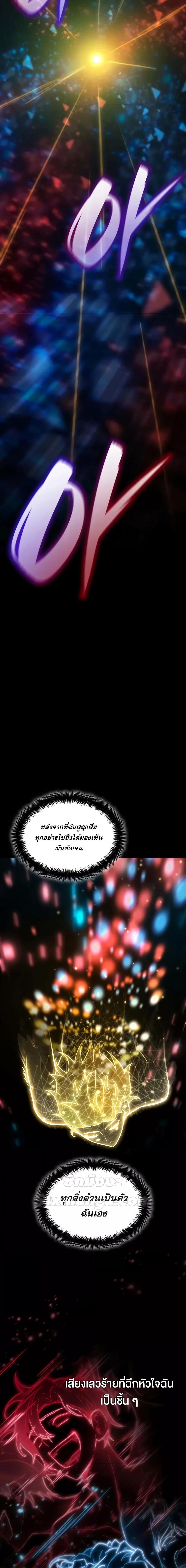 Manga-lc-com อ่านมังงะ อ่านการ์ตูน ออนไลน์ ฟรี InfiniteMage ตอนที่ 1 2 3 4 5 6 7 8 9 10 11 12 13 14 ฟรี ไม่มีโฆษณา Manga-lc - อ่าน มังงะ อ่าน การ์ตูน ออนไลน์ อ่านมังงะ ฟรี