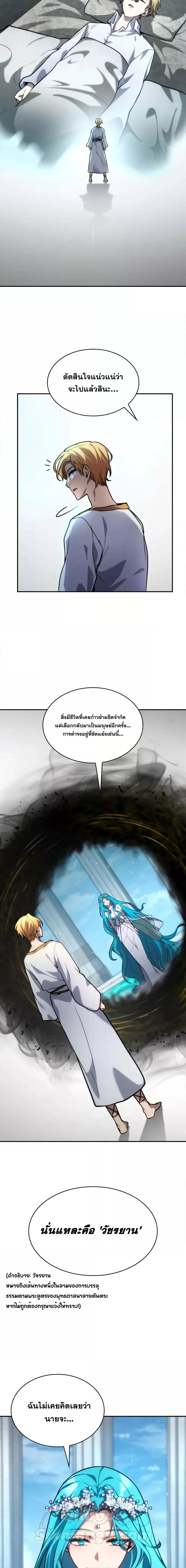 Manga-lc-com อ่านมังงะ อ่านการ์ตูน ออนไลน์ ฟรี InfiniteMage ตอนที่ 1 2 3 4 5 6 7 8 9 10 11 12 13 14 ฟรี ไม่มีโฆษณา Manga-lc - อ่าน มังงะ อ่าน การ์ตูน ออนไลน์ อ่านมังงะ ฟรี