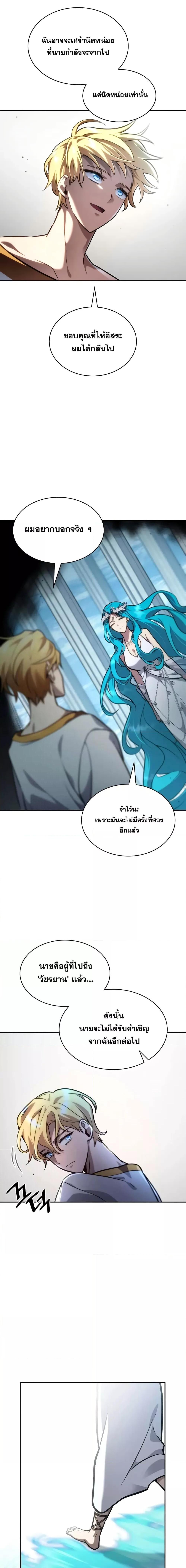Manga-lc-com อ่านมังงะ อ่านการ์ตูน ออนไลน์ ฟรี InfiniteMage ตอนที่ 1 2 3 4 5 6 7 8 9 10 11 12 13 14 ฟรี ไม่มีโฆษณา Manga-lc - อ่าน มังงะ อ่าน การ์ตูน ออนไลน์ อ่านมังงะ ฟรี