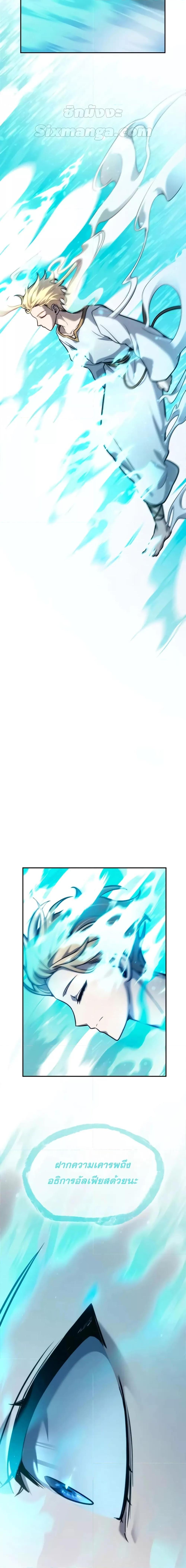 Manga-lc-com อ่านมังงะ อ่านการ์ตูน ออนไลน์ ฟรี InfiniteMage ตอนที่ 1 2 3 4 5 6 7 8 9 10 11 12 13 14 ฟรี ไม่มีโฆษณา Manga-lc - อ่าน มังงะ อ่าน การ์ตูน ออนไลน์ อ่านมังงะ ฟรี