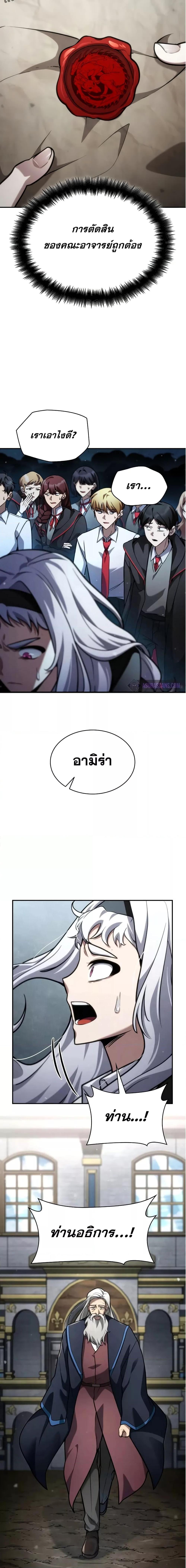 Manga-lc-com อ่านมังงะ อ่านการ์ตูน ออนไลน์ ฟรี InfiniteMage ตอนที่ 1 2 3 4 5 6 7 8 9 10 11 12 13 14 ฟรี ไม่มีโฆษณา Manga-lc - อ่าน มังงะ อ่าน การ์ตูน ออนไลน์ อ่านมังงะ ฟรี