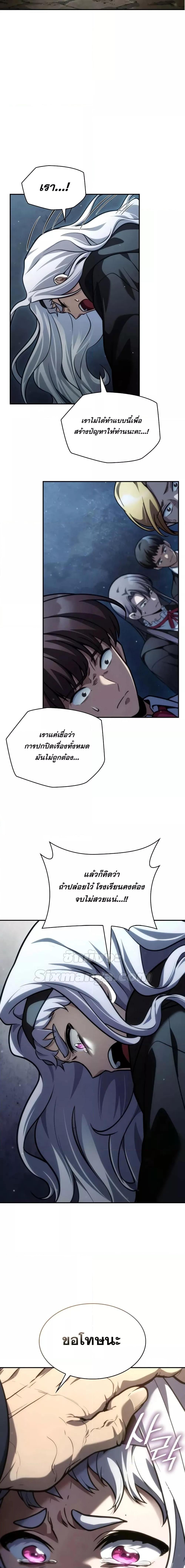 Manga-lc-com อ่านมังงะ อ่านการ์ตูน ออนไลน์ ฟรี InfiniteMage ตอนที่ 1 2 3 4 5 6 7 8 9 10 11 12 13 14 ฟรี ไม่มีโฆษณา Manga-lc - อ่าน มังงะ อ่าน การ์ตูน ออนไลน์ อ่านมังงะ ฟรี