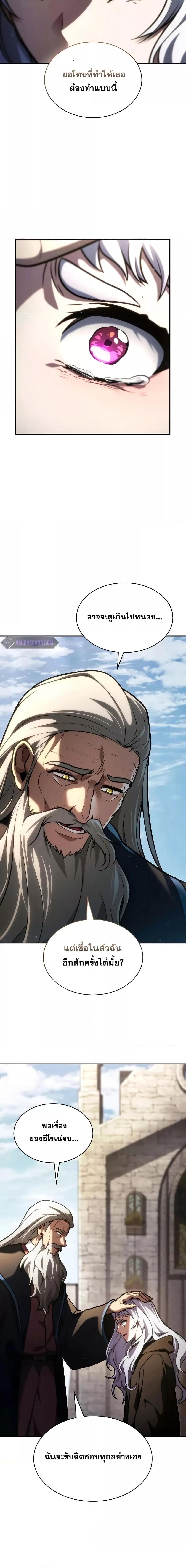 Manga-lc-com อ่านมังงะ อ่านการ์ตูน ออนไลน์ ฟรี InfiniteMage ตอนที่ 1 2 3 4 5 6 7 8 9 10 11 12 13 14 ฟรี ไม่มีโฆษณา Manga-lc - อ่าน มังงะ อ่าน การ์ตูน ออนไลน์ อ่านมังงะ ฟรี