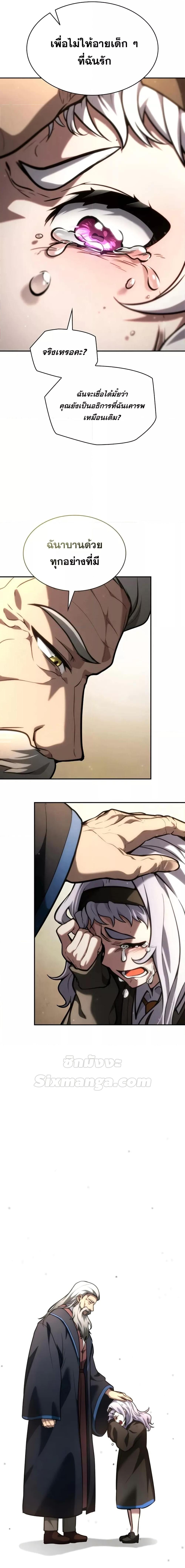 Manga-lc-com อ่านมังงะ อ่านการ์ตูน ออนไลน์ ฟรี InfiniteMage ตอนที่ 1 2 3 4 5 6 7 8 9 10 11 12 13 14 ฟรี ไม่มีโฆษณา Manga-lc - อ่าน มังงะ อ่าน การ์ตูน ออนไลน์ อ่านมังงะ ฟรี