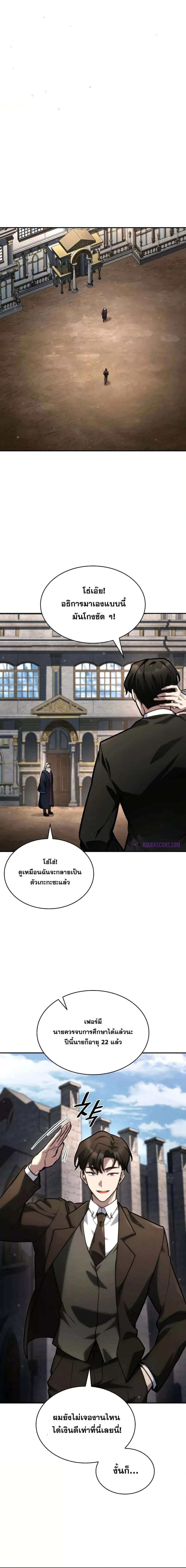 Manga-lc-com อ่านมังงะ อ่านการ์ตูน ออนไลน์ ฟรี InfiniteMage ตอนที่ 1 2 3 4 5 6 7 8 9 10 11 12 13 14 ฟรี ไม่มีโฆษณา Manga-lc - อ่าน มังงะ อ่าน การ์ตูน ออนไลน์ อ่านมังงะ ฟรี