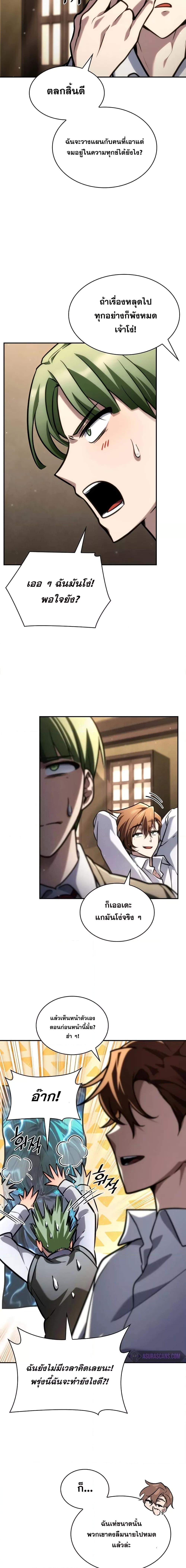 Manga-lc-com อ่านมังงะ อ่านการ์ตูน ออนไลน์ ฟรี InfiniteMage ตอนที่ 1 2 3 4 5 6 7 8 9 10 11 12 13 14 ฟรี ไม่มีโฆษณา Manga-lc - อ่าน มังงะ อ่าน การ์ตูน ออนไลน์ อ่านมังงะ ฟรี