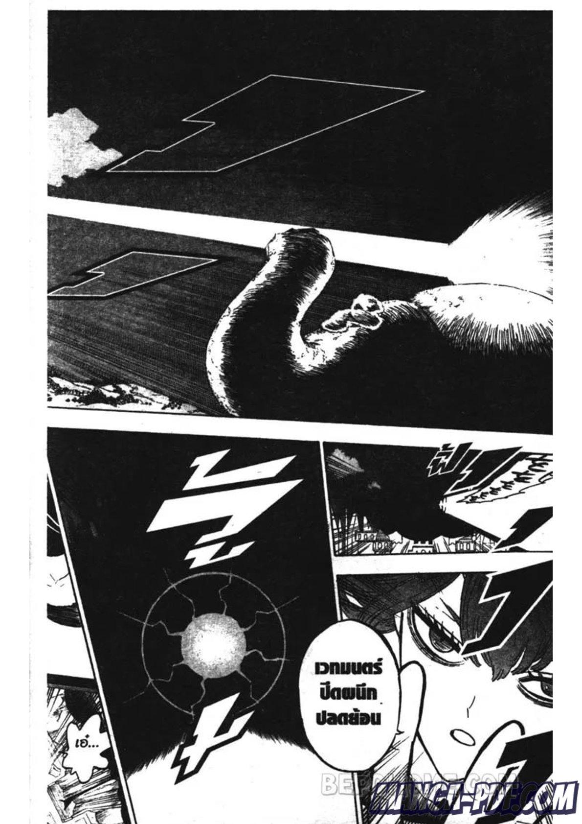 Manga-lc-com อ่านมังงะ อ่านการ์ตูน ออนไลน์ ฟรี Black Clover ตอนที่ 1 2 3 4 5 6 7 8 9 10 11 12 13 14 ฟรี ไม่มีโฆษณา Manga-lc - อ่าน มังงะ อ่าน การ์ตูน ออนไลน์ อ่านมังงะ ฟรี