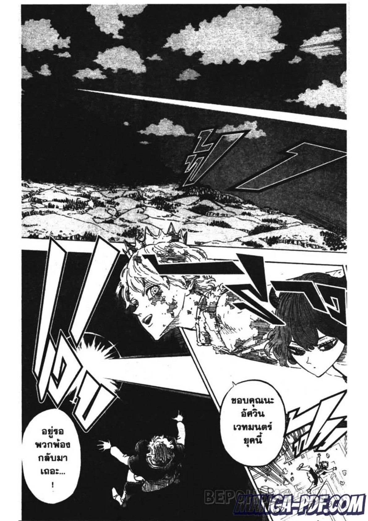 Manga-lc-com อ่านมังงะ อ่านการ์ตูน ออนไลน์ ฟรี Black Clover ตอนที่ 1 2 3 4 5 6 7 8 9 10 11 12 13 14 ฟรี ไม่มีโฆษณา Manga-lc - อ่าน มังงะ อ่าน การ์ตูน ออนไลน์ อ่านมังงะ ฟรี