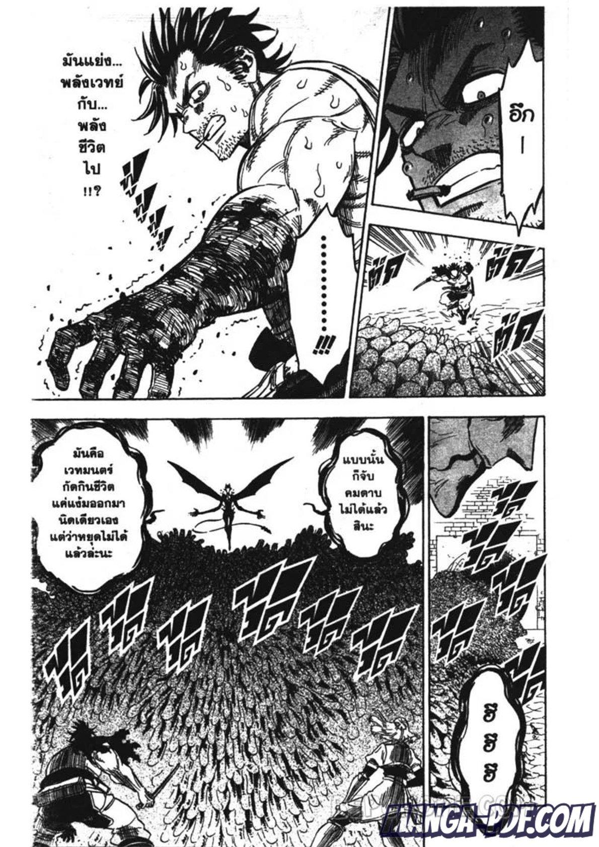 Manga-lc-com อ่านมังงะ อ่านการ์ตูน ออนไลน์ ฟรี Black Clover ตอนที่ 1 2 3 4 5 6 7 8 9 10 11 12 13 14 ฟรี ไม่มีโฆษณา Manga-lc - อ่าน มังงะ อ่าน การ์ตูน ออนไลน์ อ่านมังงะ ฟรี
