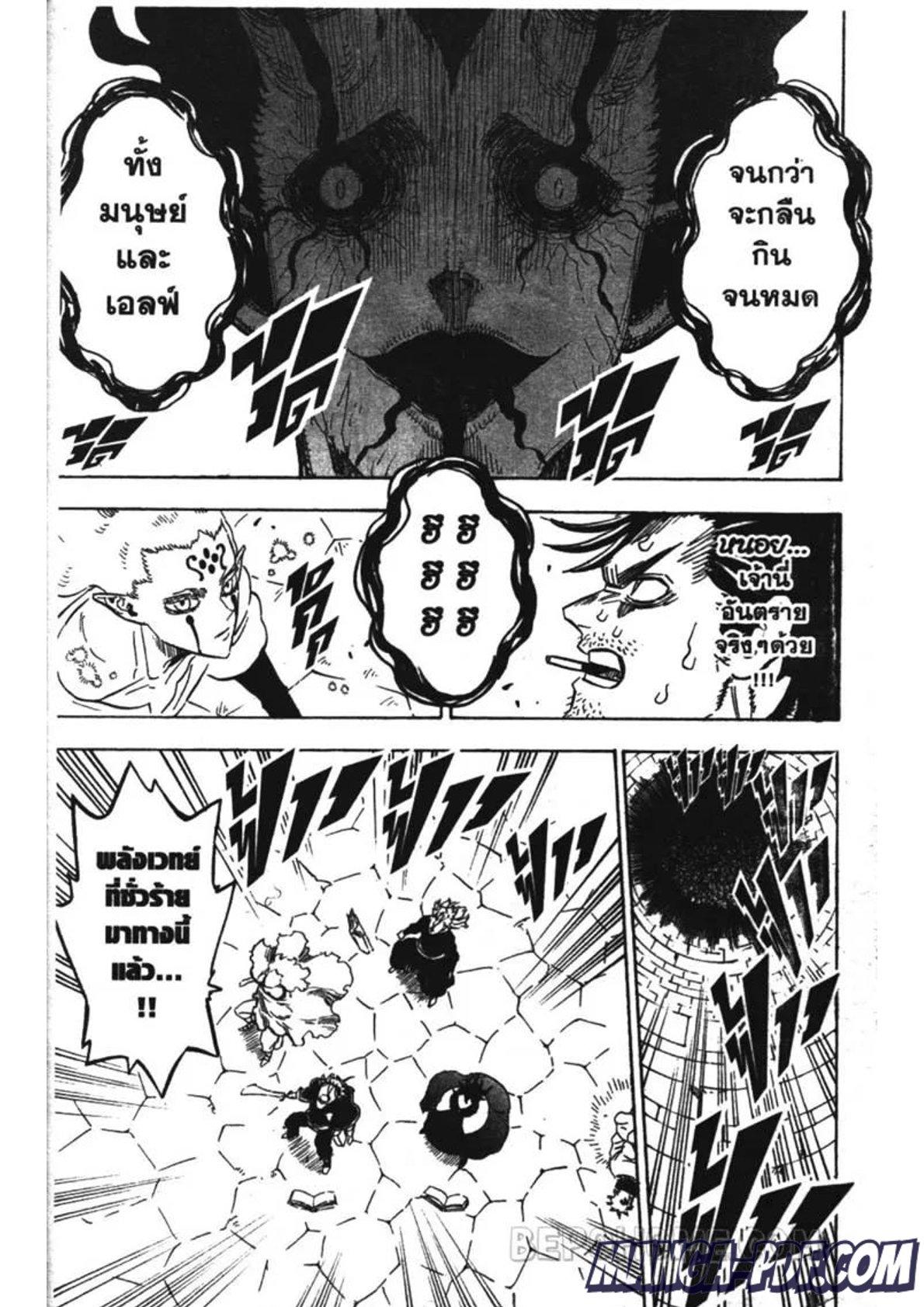 Manga-lc-com อ่านมังงะ อ่านการ์ตูน ออนไลน์ ฟรี Black Clover ตอนที่ 1 2 3 4 5 6 7 8 9 10 11 12 13 14 ฟรี ไม่มีโฆษณา Manga-lc - อ่าน มังงะ อ่าน การ์ตูน ออนไลน์ อ่านมังงะ ฟรี
