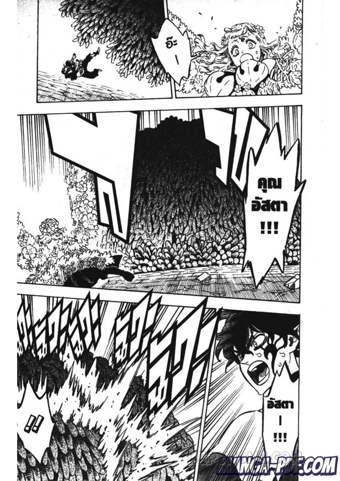 Manga-lc-com อ่านมังงะ อ่านการ์ตูน ออนไลน์ ฟรี Black Clover ตอนที่ 1 2 3 4 5 6 7 8 9 10 11 12 13 14 ฟรี ไม่มีโฆษณา Manga-lc - อ่าน มังงะ อ่าน การ์ตูน ออนไลน์ อ่านมังงะ ฟรี