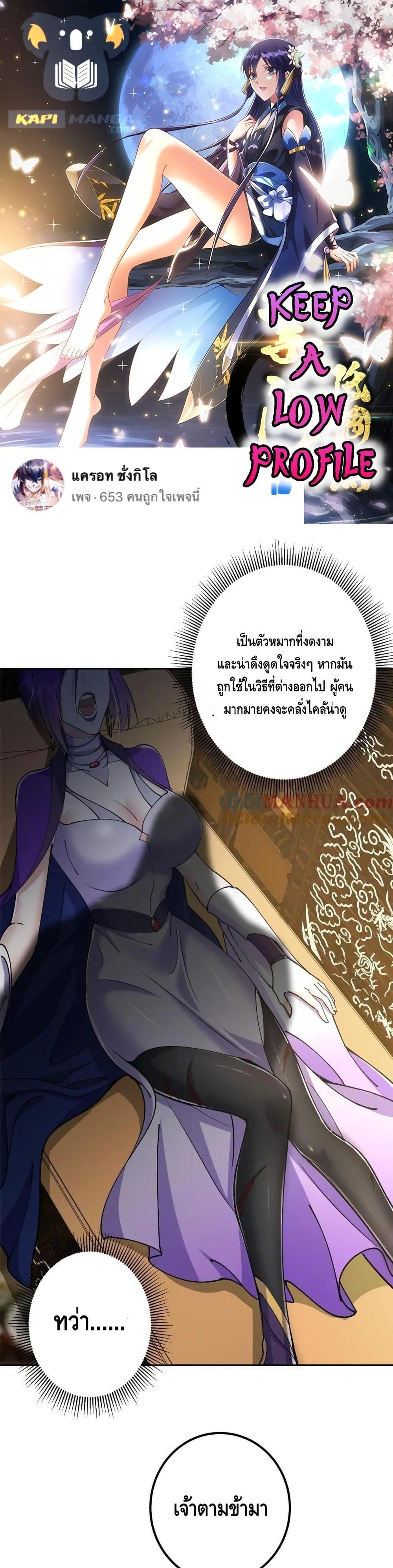 Manga-lc-com อ่านมังงะ อ่านการ์ตูน ออนไลน์ ฟรี KeepALowProf ตอนที่ 1 2 3 4 5 6 7 8 9 10 11 12 13 14 ฟรี ไม่มีโฆษณา Manga-lc - อ่าน มังงะ อ่าน การ์ตูน ออนไลน์ อ่านมังงะ ฟรี