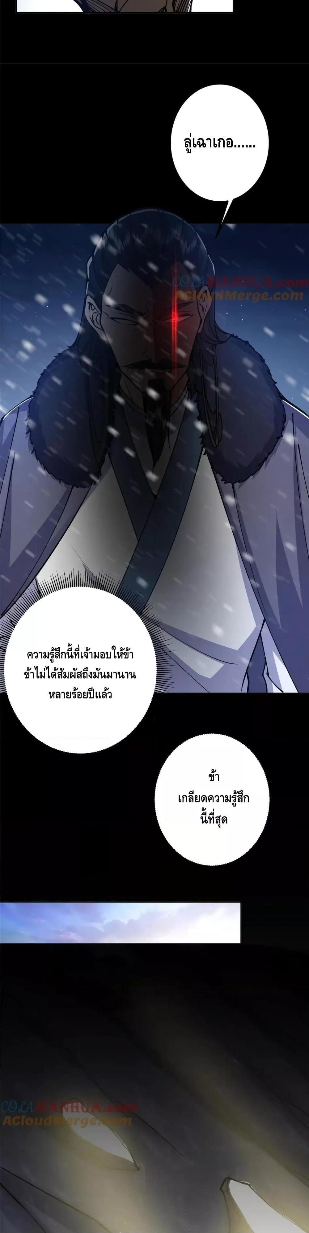 Manga-lc-com อ่านมังงะ อ่านการ์ตูน ออนไลน์ ฟรี KeepALowProf ตอนที่ 1 2 3 4 5 6 7 8 9 10 11 12 13 14 ฟรี ไม่มีโฆษณา Manga-lc - อ่าน มังงะ อ่าน การ์ตูน ออนไลน์ อ่านมังงะ ฟรี