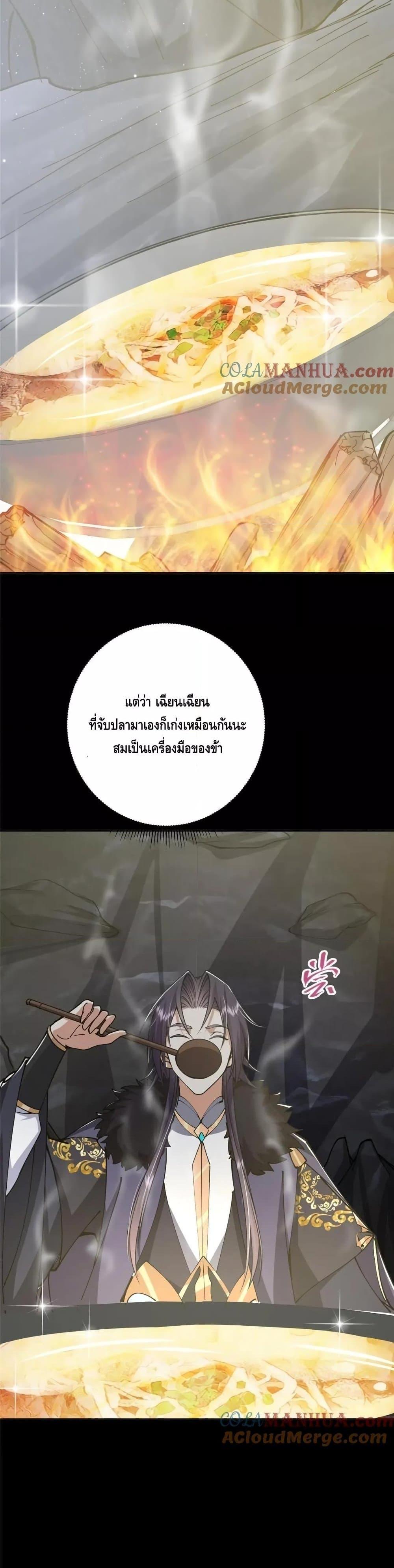 Manga-lc-com อ่านมังงะ อ่านการ์ตูน ออนไลน์ ฟรี KeepALowProf ตอนที่ 1 2 3 4 5 6 7 8 9 10 11 12 13 14 ฟรี ไม่มีโฆษณา Manga-lc - อ่าน มังงะ อ่าน การ์ตูน ออนไลน์ อ่านมังงะ ฟรี