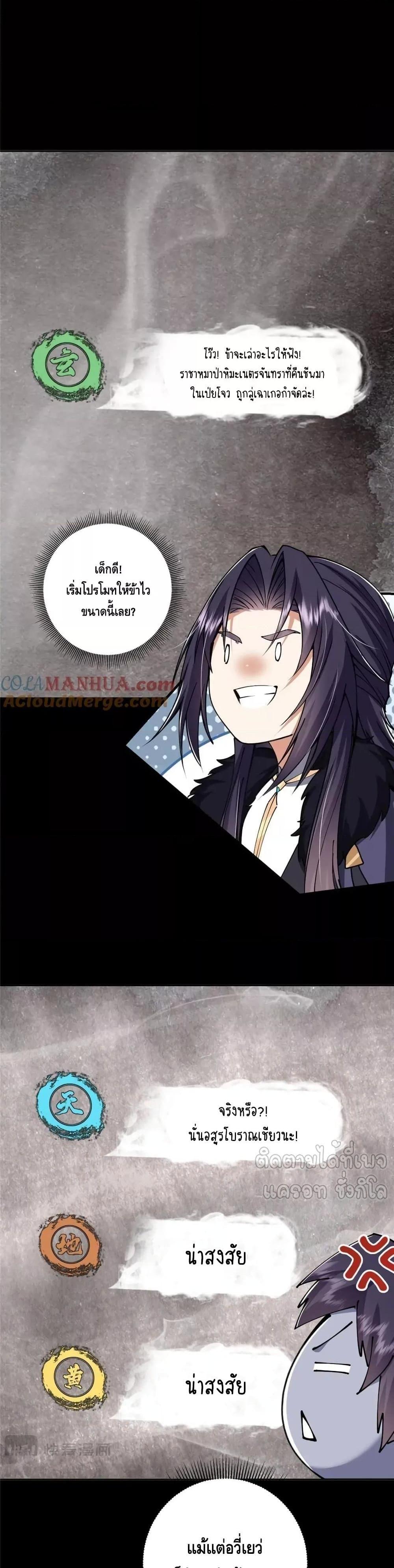 Manga-lc-com อ่านมังงะ อ่านการ์ตูน ออนไลน์ ฟรี KeepALowProf ตอนที่ 1 2 3 4 5 6 7 8 9 10 11 12 13 14 ฟรี ไม่มีโฆษณา Manga-lc - อ่าน มังงะ อ่าน การ์ตูน ออนไลน์ อ่านมังงะ ฟรี