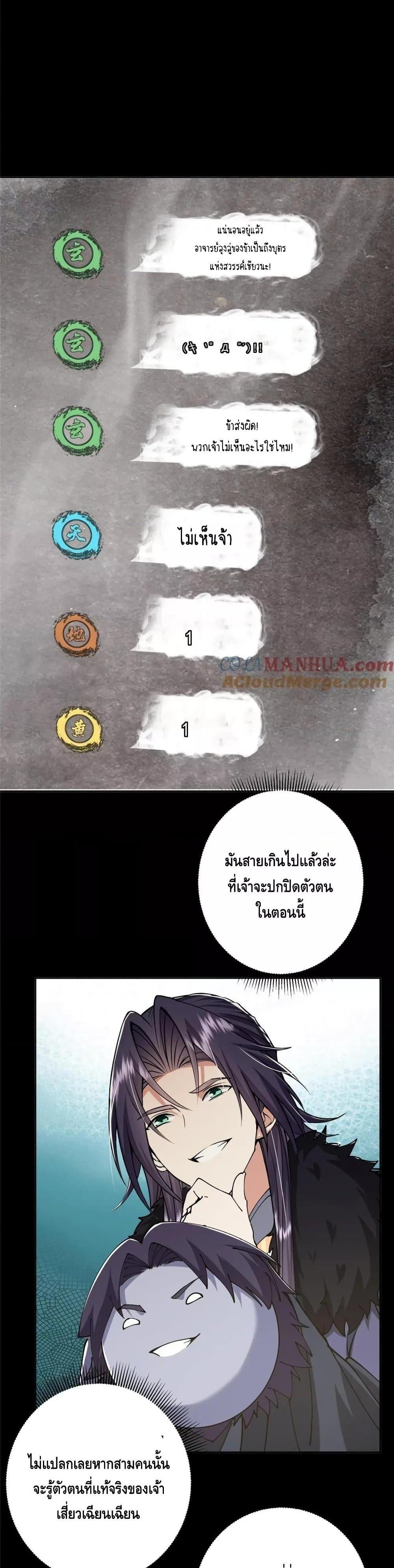 Manga-lc-com อ่านมังงะ อ่านการ์ตูน ออนไลน์ ฟรี KeepALowProf ตอนที่ 1 2 3 4 5 6 7 8 9 10 11 12 13 14 ฟรี ไม่มีโฆษณา Manga-lc - อ่าน มังงะ อ่าน การ์ตูน ออนไลน์ อ่านมังงะ ฟรี