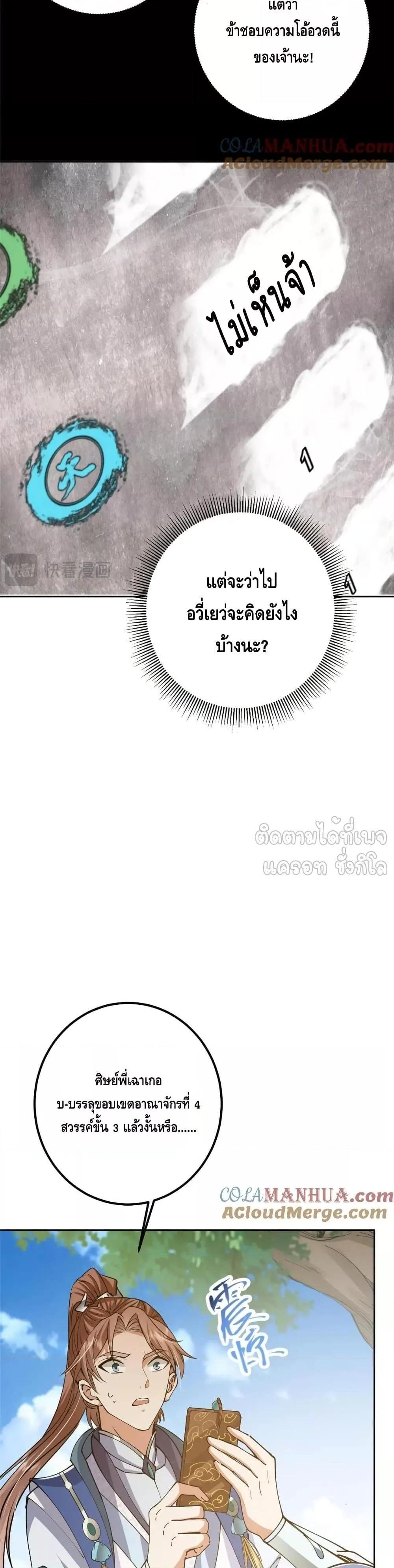 Manga-lc-com อ่านมังงะ อ่านการ์ตูน ออนไลน์ ฟรี KeepALowProf ตอนที่ 1 2 3 4 5 6 7 8 9 10 11 12 13 14 ฟรี ไม่มีโฆษณา Manga-lc - อ่าน มังงะ อ่าน การ์ตูน ออนไลน์ อ่านมังงะ ฟรี