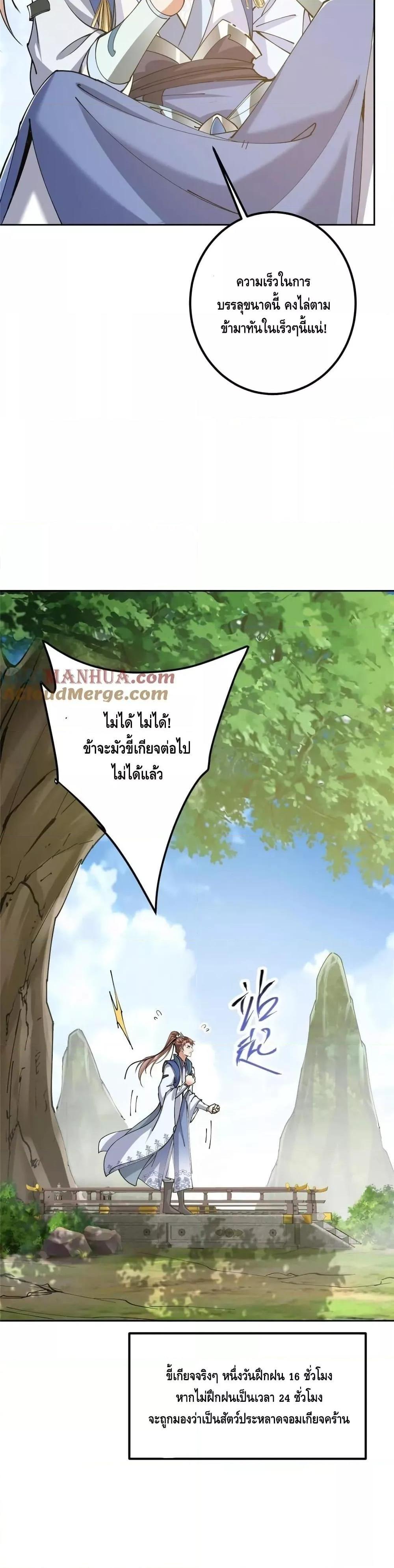 Manga-lc-com อ่านมังงะ อ่านการ์ตูน ออนไลน์ ฟรี KeepALowProf ตอนที่ 1 2 3 4 5 6 7 8 9 10 11 12 13 14 ฟรี ไม่มีโฆษณา Manga-lc - อ่าน มังงะ อ่าน การ์ตูน ออนไลน์ อ่านมังงะ ฟรี