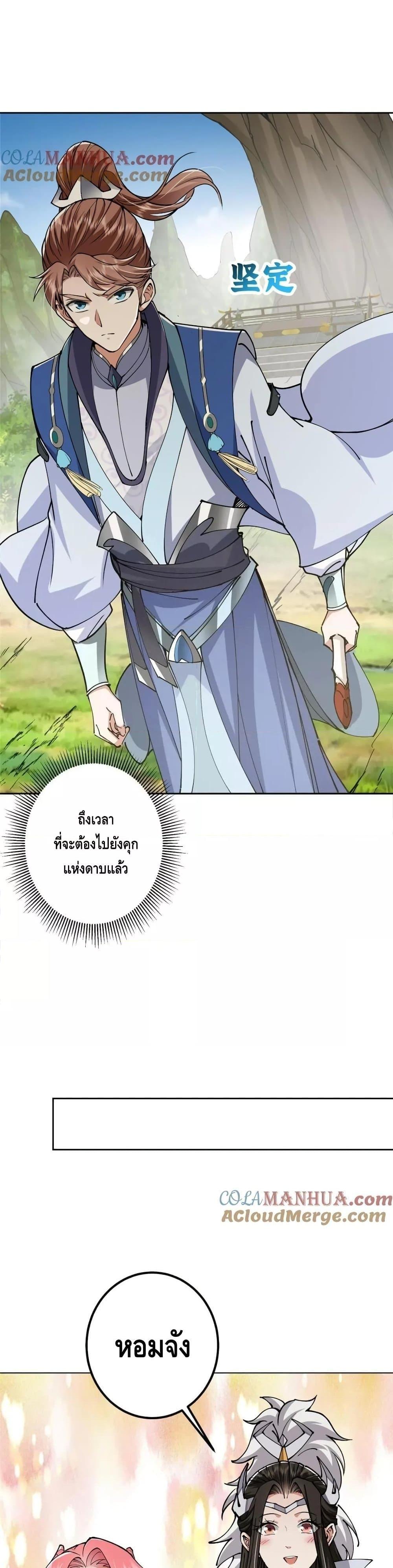 Manga-lc-com อ่านมังงะ อ่านการ์ตูน ออนไลน์ ฟรี KeepALowProf ตอนที่ 1 2 3 4 5 6 7 8 9 10 11 12 13 14 ฟรี ไม่มีโฆษณา Manga-lc - อ่าน มังงะ อ่าน การ์ตูน ออนไลน์ อ่านมังงะ ฟรี