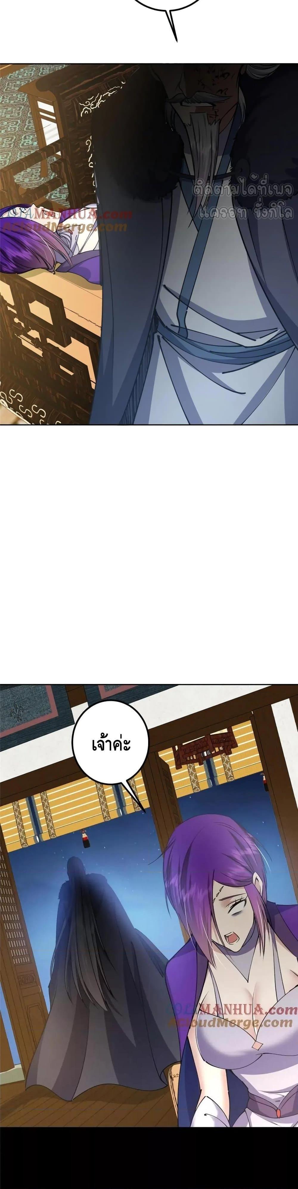 Manga-lc-com อ่านมังงะ อ่านการ์ตูน ออนไลน์ ฟรี KeepALowProf ตอนที่ 1 2 3 4 5 6 7 8 9 10 11 12 13 14 ฟรี ไม่มีโฆษณา Manga-lc - อ่าน มังงะ อ่าน การ์ตูน ออนไลน์ อ่านมังงะ ฟรี