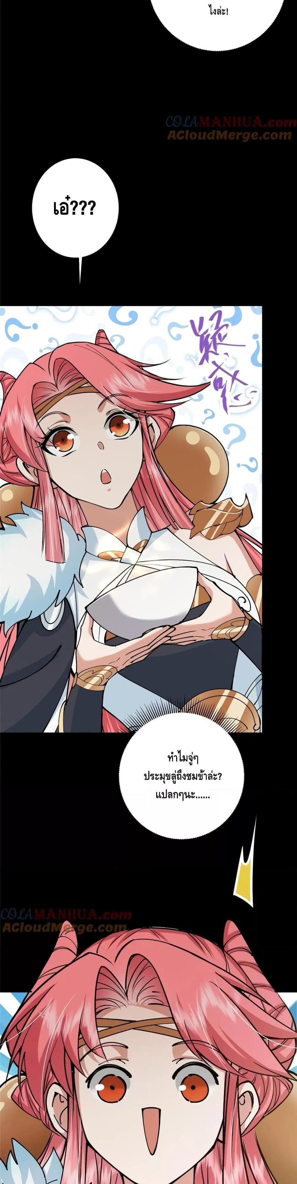 Manga-lc-com อ่านมังงะ อ่านการ์ตูน ออนไลน์ ฟรี KeepALowProf ตอนที่ 1 2 3 4 5 6 7 8 9 10 11 12 13 14 ฟรี ไม่มีโฆษณา Manga-lc - อ่าน มังงะ อ่าน การ์ตูน ออนไลน์ อ่านมังงะ ฟรี