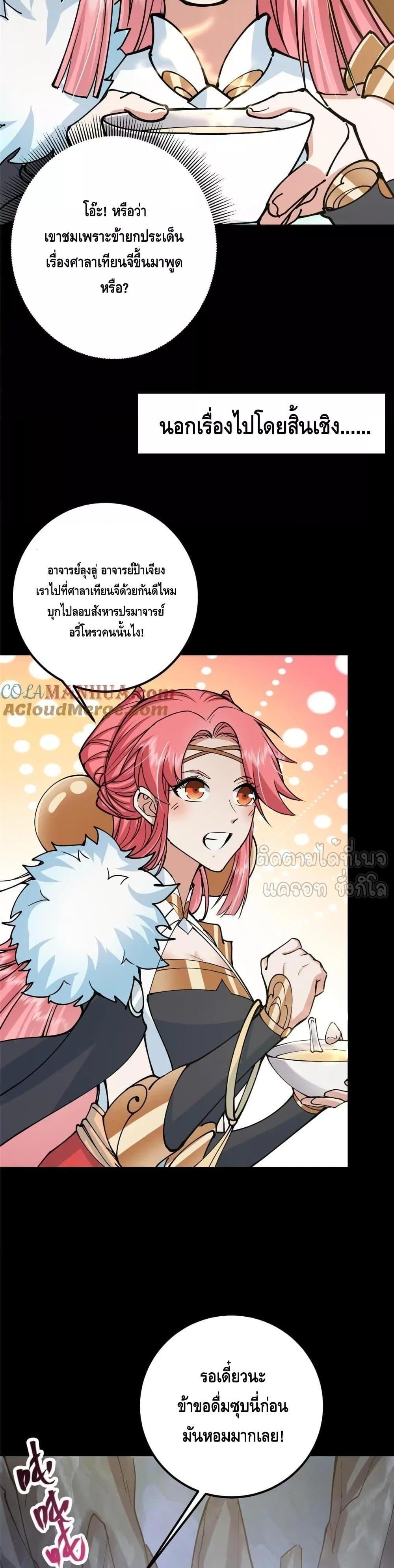 Manga-lc-com อ่านมังงะ อ่านการ์ตูน ออนไลน์ ฟรี KeepALowProf ตอนที่ 1 2 3 4 5 6 7 8 9 10 11 12 13 14 ฟรี ไม่มีโฆษณา Manga-lc - อ่าน มังงะ อ่าน การ์ตูน ออนไลน์ อ่านมังงะ ฟรี