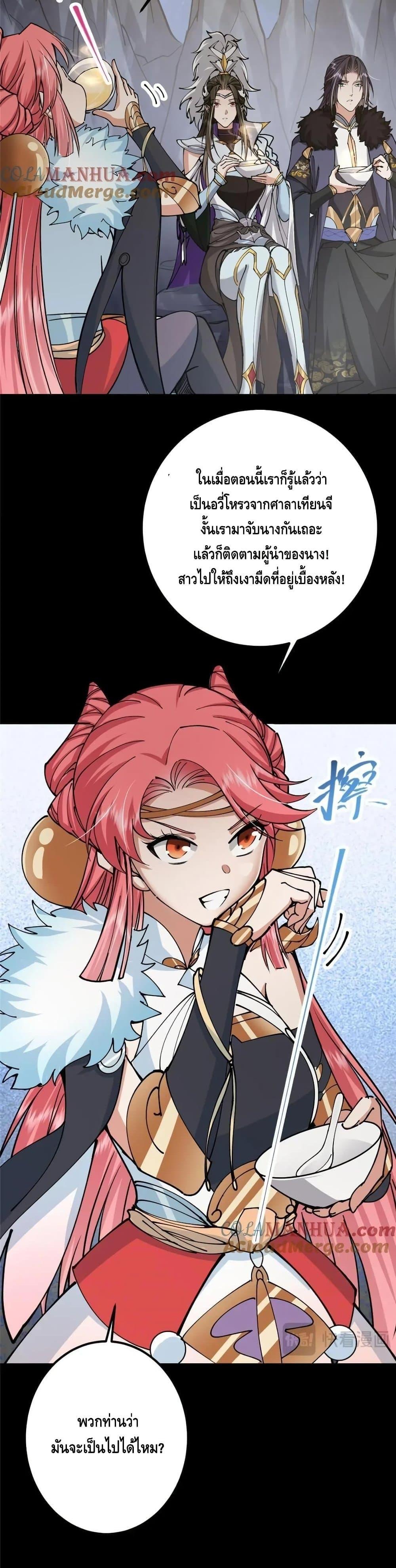 Manga-lc-com อ่านมังงะ อ่านการ์ตูน ออนไลน์ ฟรี KeepALowProf ตอนที่ 1 2 3 4 5 6 7 8 9 10 11 12 13 14 ฟรี ไม่มีโฆษณา Manga-lc - อ่าน มังงะ อ่าน การ์ตูน ออนไลน์ อ่านมังงะ ฟรี