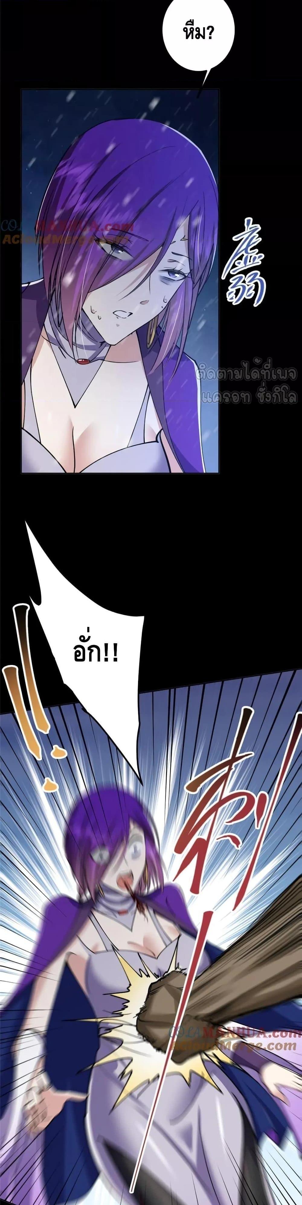 Manga-lc-com อ่านมังงะ อ่านการ์ตูน ออนไลน์ ฟรี KeepALowProf ตอนที่ 1 2 3 4 5 6 7 8 9 10 11 12 13 14 ฟรี ไม่มีโฆษณา Manga-lc - อ่าน มังงะ อ่าน การ์ตูน ออนไลน์ อ่านมังงะ ฟรี